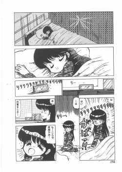 Page 154 of momoiro purinpurin