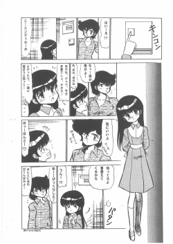 Page 156 of momoiro purinpurin