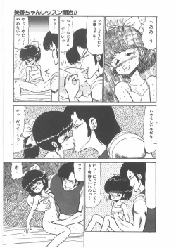 Page 25 of momoiro purinpurin