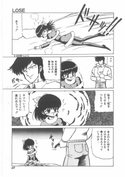 Page 67 of momoiro purinpurin