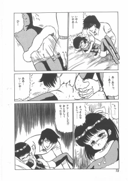 Page 70 of momoiro purinpurin