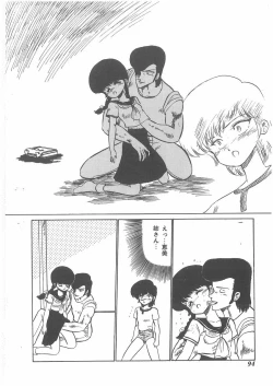 Page 92 of momoiro purinpurin