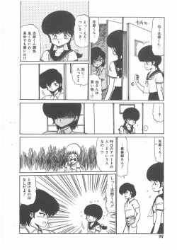 Page 96 of momoiro purinpurin