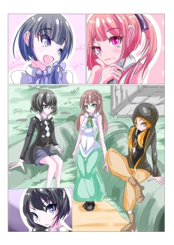 Page 31 of Futanari Sennou Kaizou Koujou 1/4