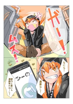 Page 2 of Futanari Sennou Kaizou Koujou 2/4