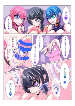 Page 10 of Futanari Sennou Kaizou Koujou 3/4