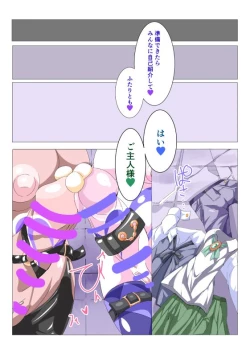 Page 36 of Futanari Sennou Kaizou Koujou 3/4