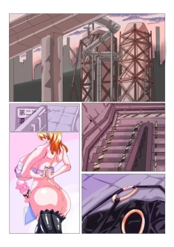 Page 40 of Futanari Sennou Kaizou Koujou 3/4