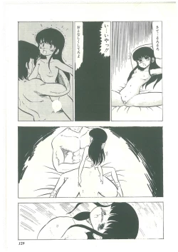 Page 128 of Lolikko Kiss