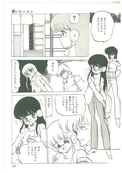 Page 141 of Lolikko Kiss