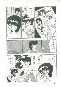 Page 154 of Lolikko Kiss