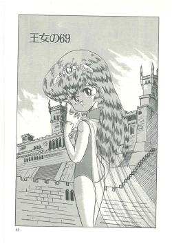 Page 35 of Lolikko Kiss