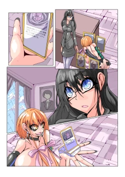 Page 33 of Futanari Dorei Gakuen-ka Keikaku No 1