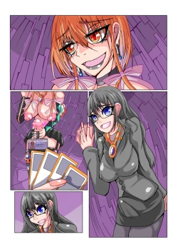 Page 38 of Futanari Dorei Gakuen-ka Keikaku No 1