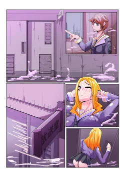 Page 39 of Futanari Dorei Gakuen-ka Keikaku 3