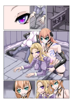 Page 54 of Futanari Dorei Gakuen-ka Keikaku 3