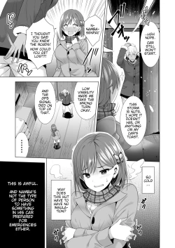 Page 13 of Ichiya Kagiri no Ayamachi | One Night's Mistake