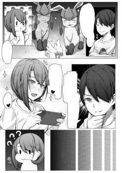 Page 4 of 诺艾米日常5