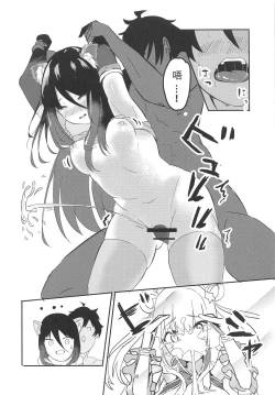 Page 27 of MM-gou IN Randosol