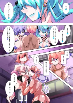 Page 26 of Futanari Dorei Gakuen-ka Keikaku 6