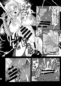Page 18 of Musou Tensei Stella Knight