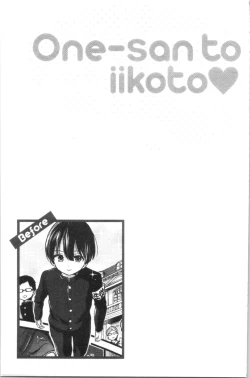 Page 173 of Onee-san to Iikoto