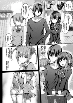 Page 118 of Mahō shōjo māterurea