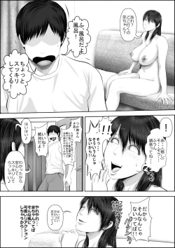 Page 8 of Neesan, please put on your clothes