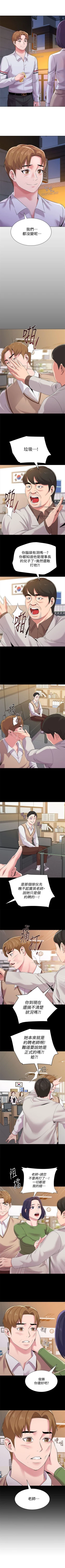 Page 129 of （週3）老師 1-60 中文翻譯（更新中）