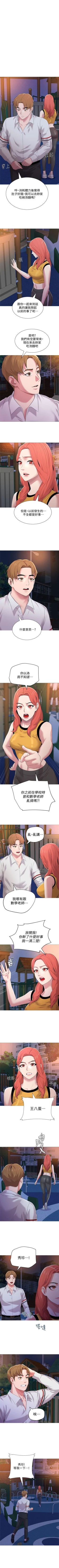 Page 140 of （週3）老師 1-60 中文翻譯（更新中）