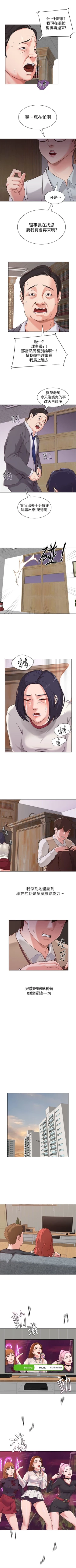 Page 21 of （週3）老師 1-60 中文翻譯（更新中）