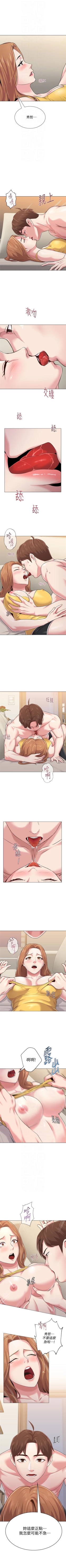 Page 257 of （週3）老師 1-60 中文翻譯（更新中）