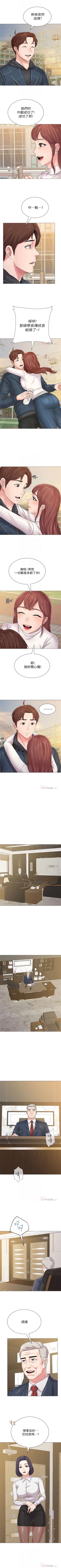 Page 318 of （週3）老師 1-60 中文翻譯（更新中）