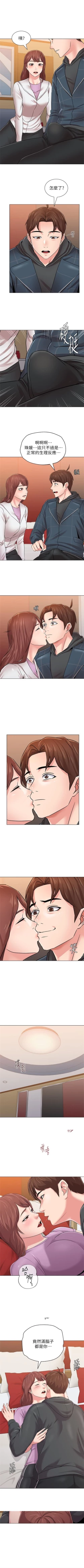 Page 356 of （週3）老師 1-60 中文翻譯（更新中）