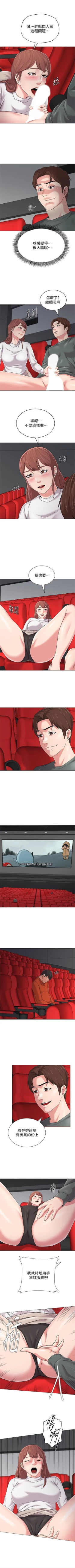 Page 370 of （週3）老師 1-60 中文翻譯（更新中）