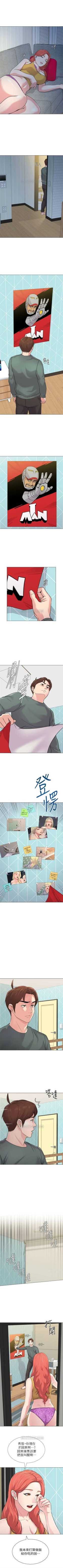 Page 399 of （週3）老師 1-60 中文翻譯（更新中）