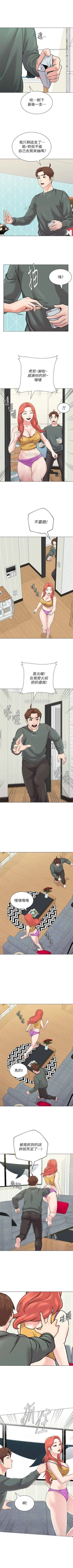 Page 401 of （週3）老師 1-60 中文翻譯（更新中）