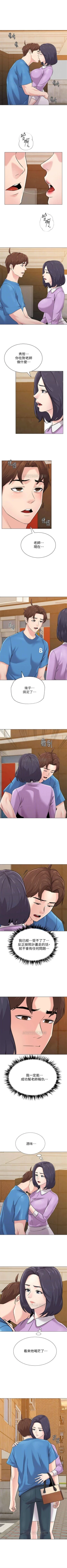 Page 416 of （週3）老師 1-60 中文翻譯（更新中）