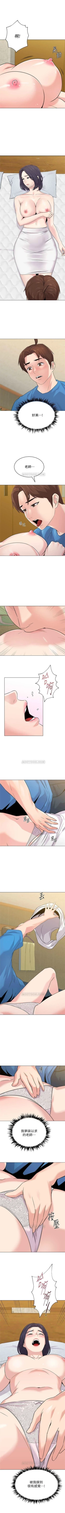 Page 421 of （週3）老師 1-60 中文翻譯（更新中）