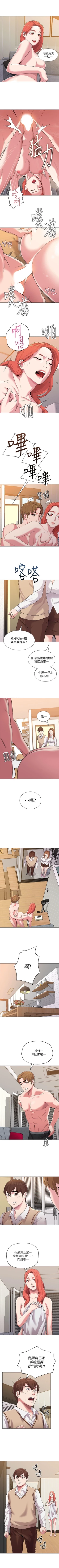 Page 85 of （週3）老師 1-60 中文翻譯（更新中）