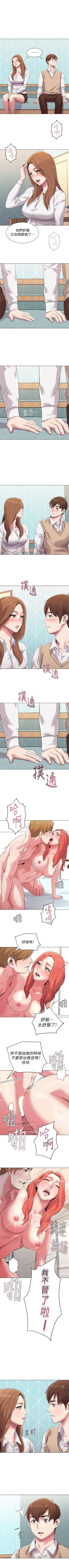 Page 91 of （週3）老師 1-60 中文翻譯（更新中）