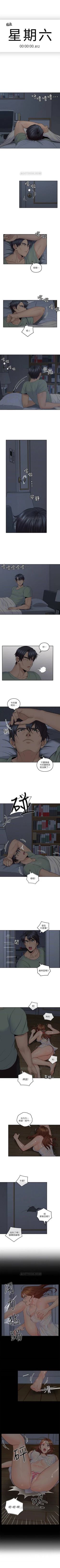 Page 163 of （週4）親愛的大叔 1-34 中文翻譯（更新中）