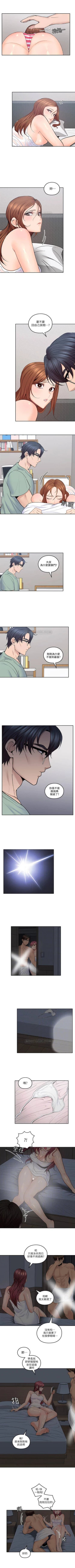 Page 165 of （週4）親愛的大叔 1-34 中文翻譯（更新中）