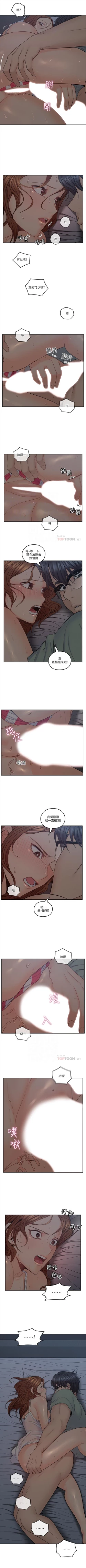 Page 177 of （週4）親愛的大叔 1-34 中文翻譯（更新中）