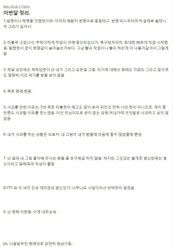 Page 6 of Slave market