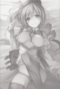 Page 12 of Kyouko Romochi