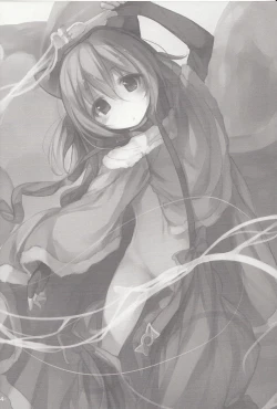 Page 13 of Kyouko Romochi