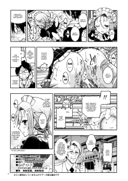 Page 17 of BOKUTACHIHA FUMINOMO ASUMIMO KAWAII | Fumino and Asumi are so Cute