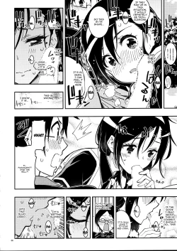 Page 5 of BOKUTACHIHA FUMINOMO ASUMIMO KAWAII | Fumino and Asumi are so Cute