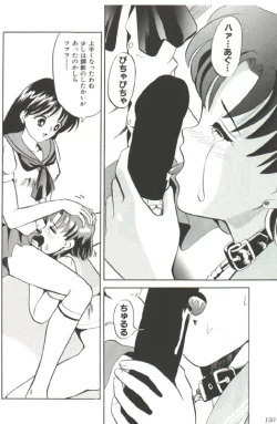 Page 12 of Fellatio ～ Baka Ichidai Sekai Seiha Hen